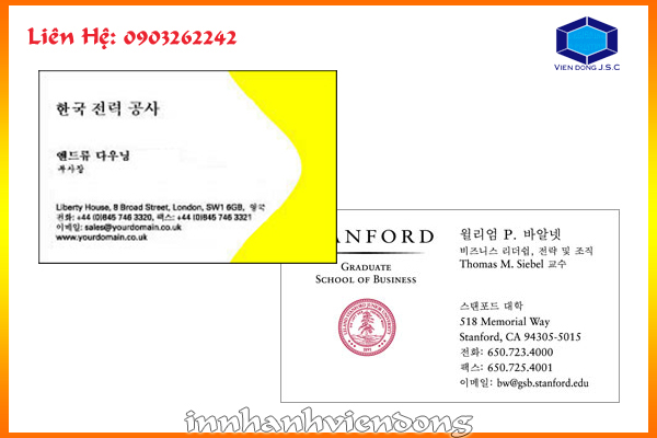 print-immediate-korean-bussiness-cards-in-hanoi